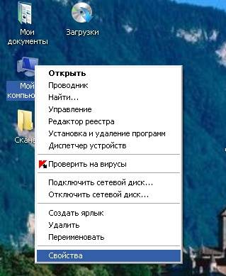 Tochka_vostanovleniya_1 Как создать точку восстановления системы