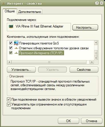 astroyka_set_24 и открываем его либо двойным щелчком мыши либо кнопкой «Свойства».