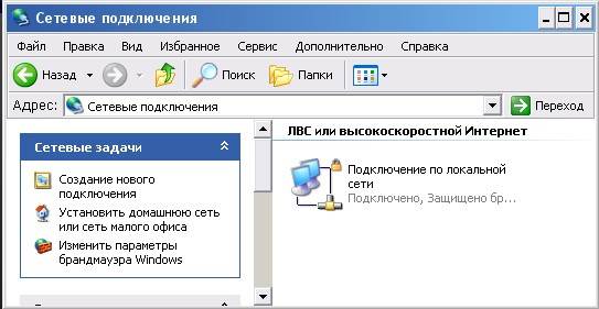nastroyka_set_20 Единственное отличие только в другом имени, а имя группы у всех должно быть одним (т.е. одинаковым).