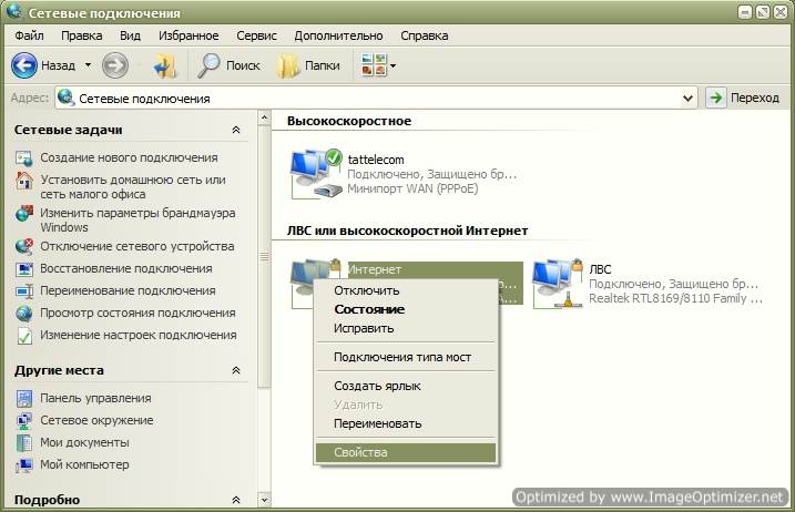 nastroyka_set_23 Локальная сеть с доступом в интернет