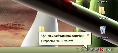 set_podkluchen_5 Локальная сеть с доступом в интернет