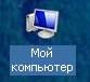 Pisma_1 Где хранятся файлы Outlook Express?