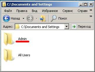 Pisma_4 Где хранятся файлы Outlook Express?
