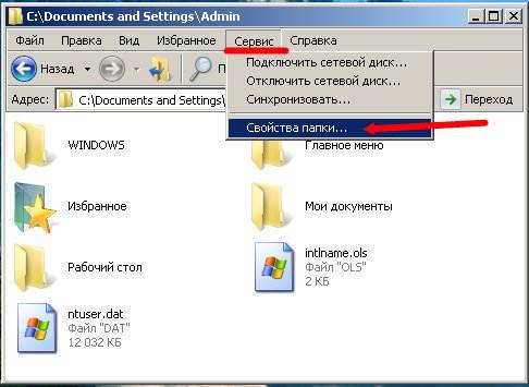 Pisma_5 Где хранятся файлы Outlook Express?