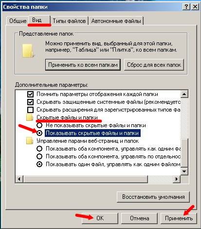 Pisma_6 Где хранятся файлы Outlook Express?