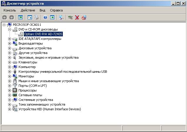 Dispetcher_2 windows не видит дисковод