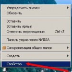 Как изменить размер значков Рабочего стола Windows XP