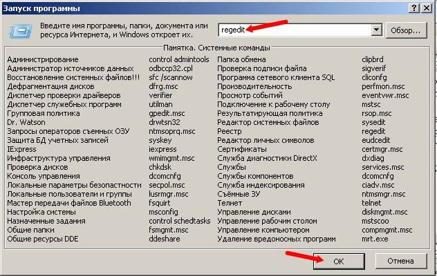 Rezerv_Copy_1 резервная копия реестра