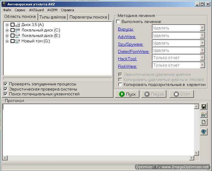 Otkluchen_Dispetcher_Zadach_2 Диспетчер задач отключен администратором