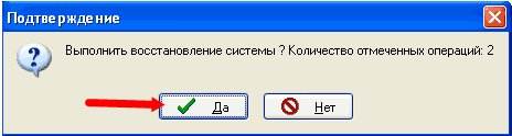 Otkluchen_Dispetcher_Zadach_5 Диспетчер задач отключен администратором