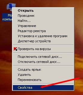 Как отключить оповещение об ошибках Windows XP