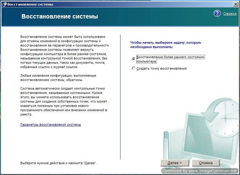 Propali_yarliki_Rab_Stol_4 Пропали все ярлыки с Рабочего стола
