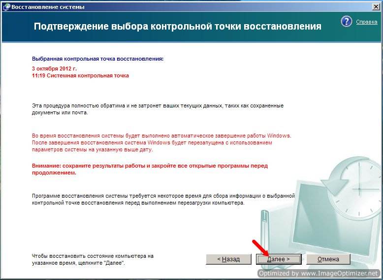 Propali_yarliki_Rab_Stol_6 Пропали все ярлыки с Рабочего стола