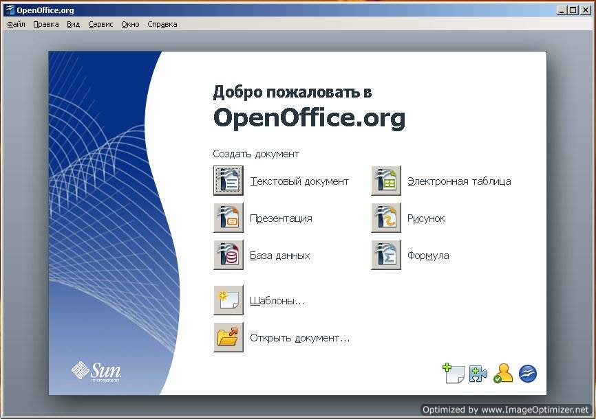 OpenOffice.org_6 Офис на флешке