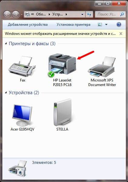 Как из Windows XP подключиться к принтеру, расположенному на Windows 7 Локальная сеть