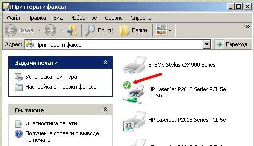 Obshiy-Dostup-Printer-22 Общий доступ к принтеру в Windows 7