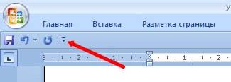 Пропала панель в word Для того, чтобы вернуть ленту с иконками инструментов нажмите на маленький черный треугольник справа от стрелки возврата.
