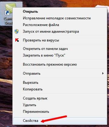 Как запустить старую программу или игру под Windows 7 Компьютерные проблемы