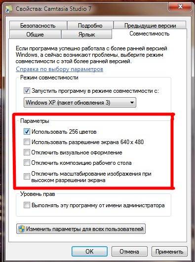 Zapusk-staroi-igri-3 Как запустить Старые игры на Windows 7