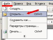 Рамки для чертежных документов в Word Word
