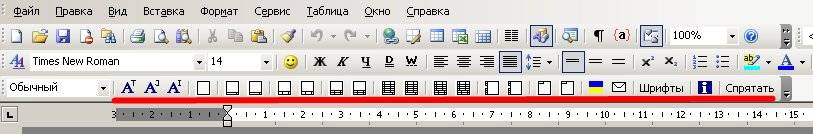 Создание рамки для чертежа в формате а4 в Word Рамки для чертежей. Находим в окне выбора файл Normal.dot, выделяем его и нажимаем клавишу Открыть.