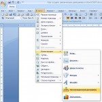 Как создать циклическую диаграмму в Word 