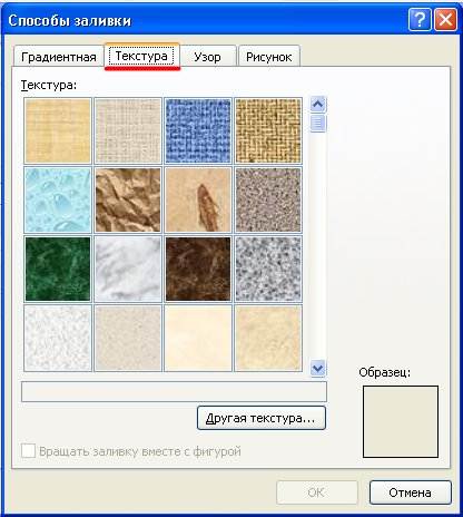 Как изменить цвет страницы в Word Как изменить цвет страницы в Word