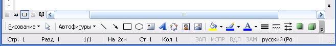 Как изменить цвет страницы в Word Как изменить цвет страницы в Word