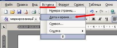 Как вставить дату в Word Word