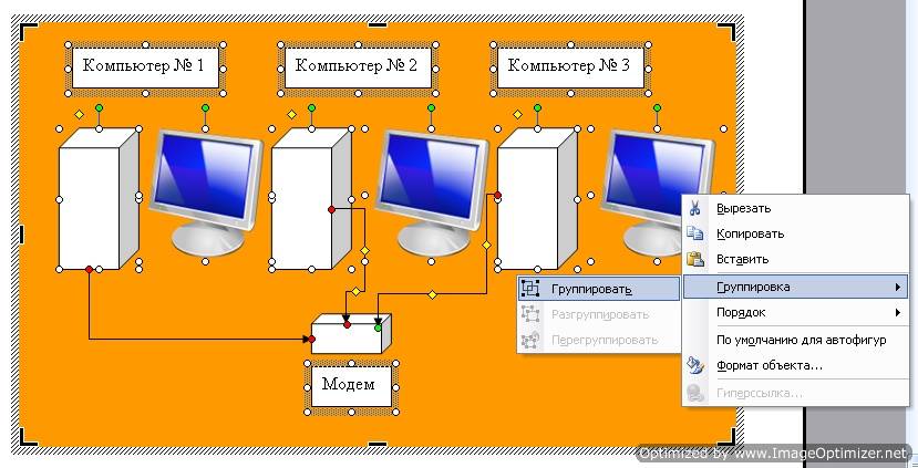 Как нарисовать схемы в Word 2003 Word
