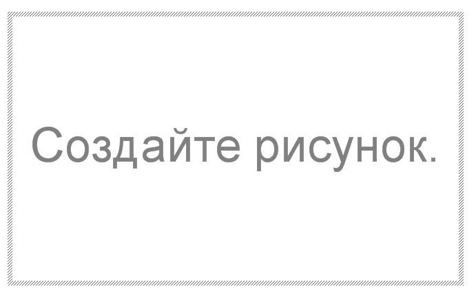 После того, как вы кликнули мышкой по иконке – Прямоугольник – у вас появится такая рамочка.
