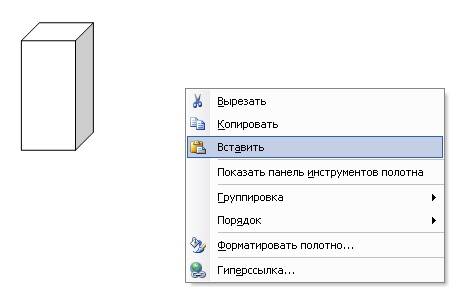 Уже готовые необходимые вам фигуры можно выбрать из панели - Рисование – Автофигуры – Другие автофигуры.