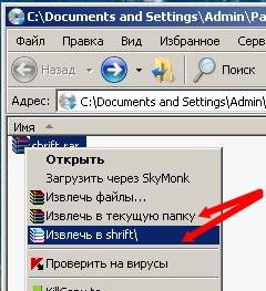 Как установить новый шрифт в Word Word