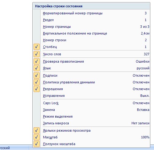 Подсчитать количество слов в тексте