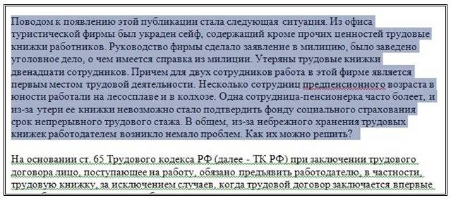 Вот, что у вас должно было получиться.