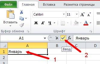 Автозаполнение ячеек в Excel Excel