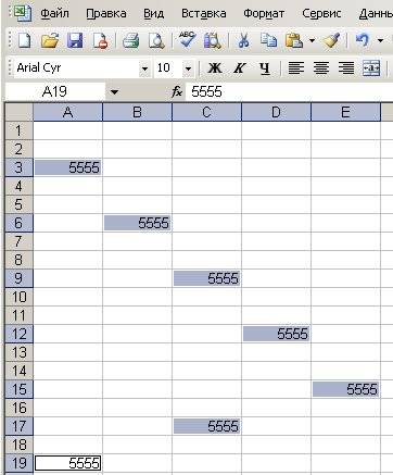 Ввод данных в таблицу Excel