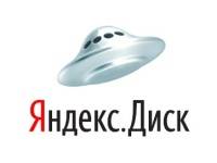 Как создать свой файлообменник на Яндекс Диск Интернет