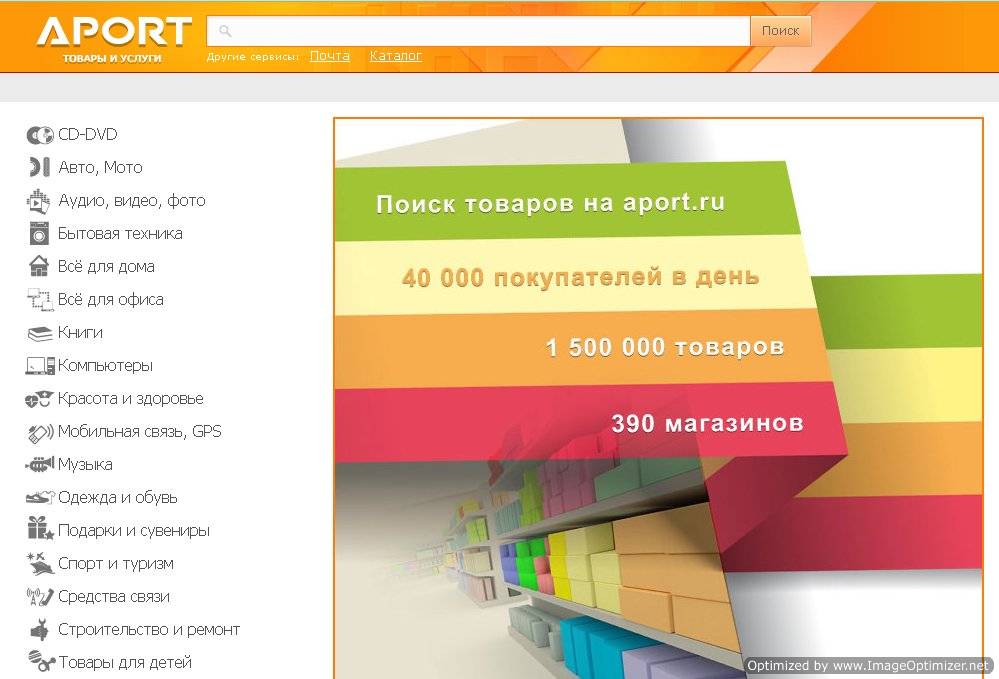 Самые лучшие поисковые системы в нашей стране: