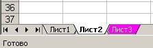 После этого ваш ярлык изменит свой цвет.