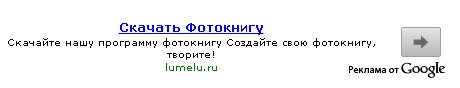 Заработок на своем сайте