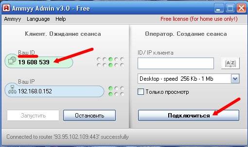 На нашем компьютере открылось вот такое окошко.