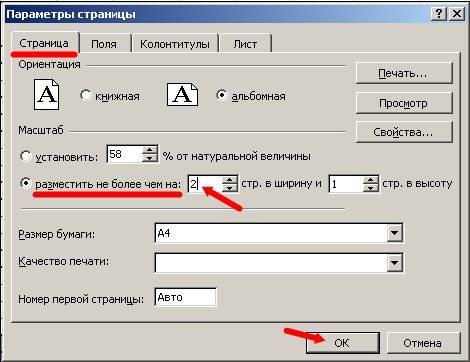 То же самое можно сделать по-другому.