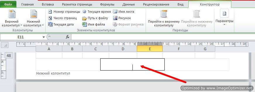 У Вас появиться вот такое окошко для ввода в низу страницы.