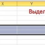 Как объединить ячейки в Excel Excel