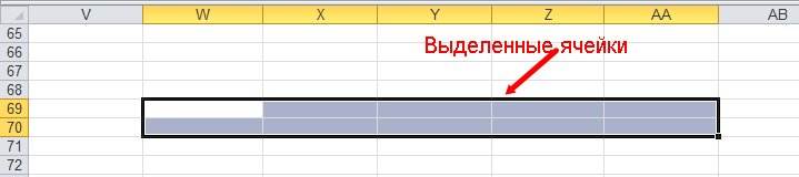 Как объединить ячейки в Excel Excel