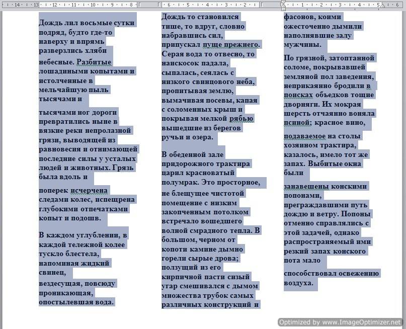 Вот, что у меня получилось.