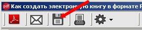 Как создать электронную книгу