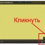 Как скачать видео с YouTube