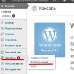 Защита контента от копирования
